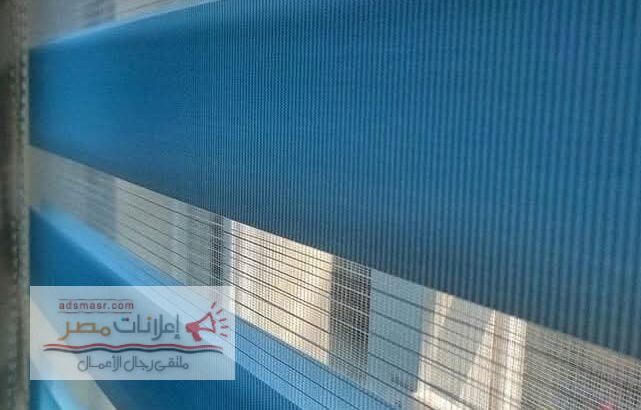 ستائر مكاتب رول شرائح بلاك أوت زيبرا معدنى من مصانع مهنا