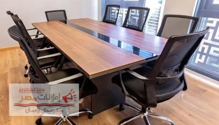 ترابيزة إجتماعات طاولات إجتماعات أفضل خامات من مصانع مهنا