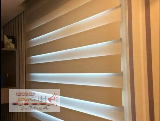 ستائر مكاتب رول شرائح بلاك أوت زيبرا معدنى من مصانع مهنا