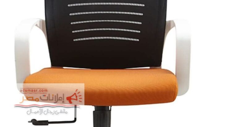 كراسى مدير كراسى مكتب كراسى شبك طبى أفضل خامات من مصانع مهنا