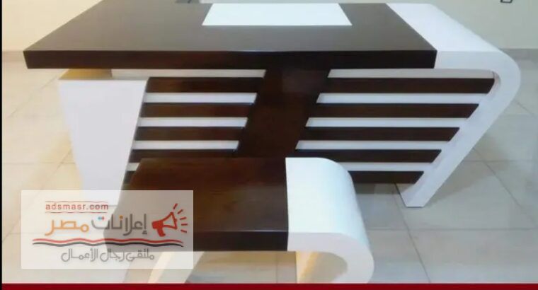 مصانع مهنا فرنتشر أفضل فرش مكاتب أثاث مكتبى بمصر أفضل سعر