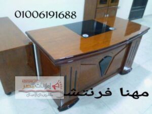 فرش مكاتب مودرن أثاث شركات أثاث مكتبى مصانع مهنا