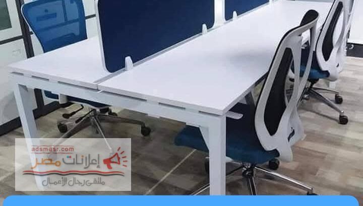 خلايا عمل مكاتب بارتيشن موظفين وورك إستيشن من مصانع مهنا