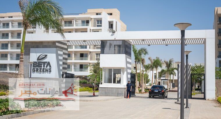 للبيع استلام فوري شقة 133 م سوبر لوكس في المستقبل سيتي