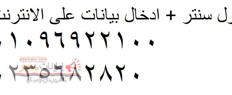 مركز خدمة توظيف لصيانة الاجهزة المنزلية